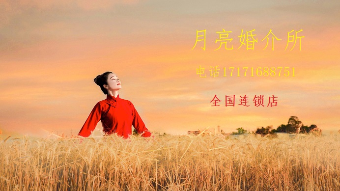 婚介所电话4124.jpg