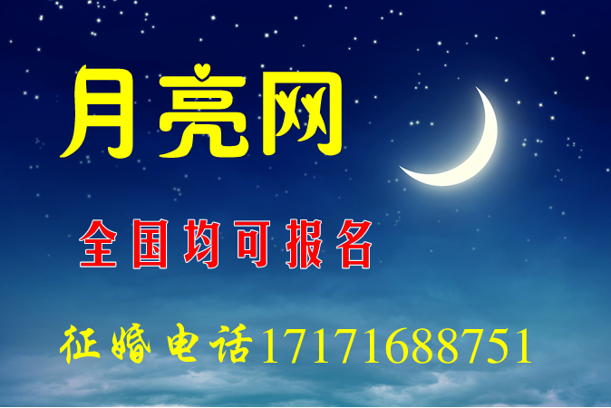 扫码征婚.png