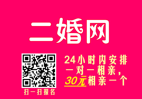 想征婚.jpg