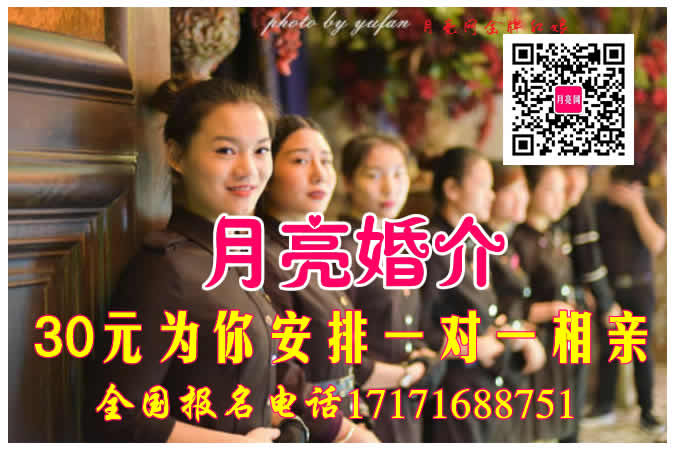 扫码征婚.jpg