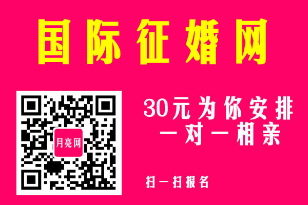 上海婚介.jpg